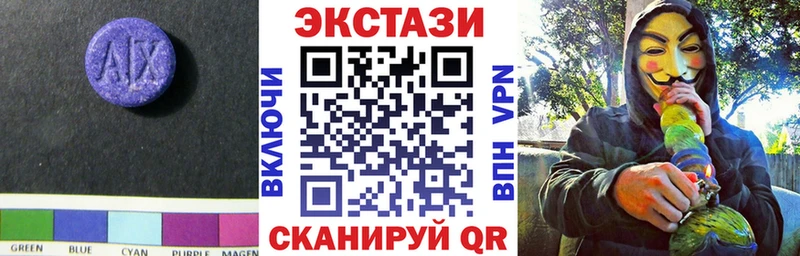 Ecstasy Cube  магазин  наркотиков  Райчихинск 