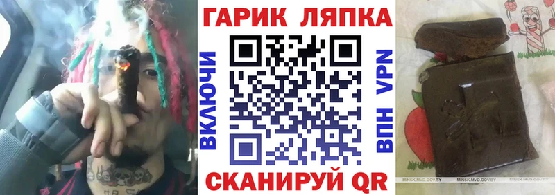 Гашиш Ice-O-Lator  Райчихинск 