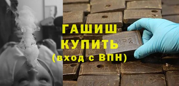 МДМА Пролетарск