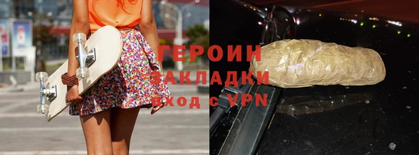 кокаин VHQ Барнаул