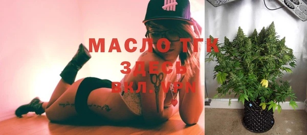 МДМА Абинск