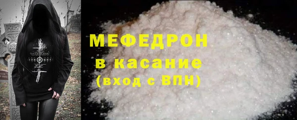 прущие крисы Абаза