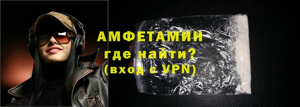 прущие крисы Абаза