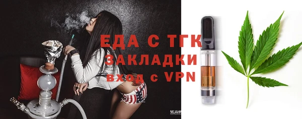прущая мука Абдулино