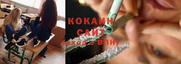 MESCALINE Приозерск