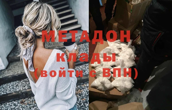 МДМА Абинск