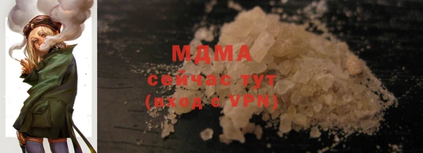 винт Протвино