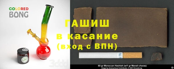 прущие крисы Абаза