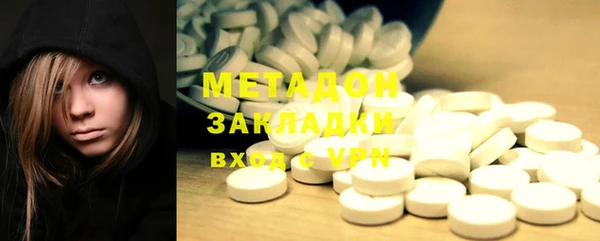 COCAINE Тольятти