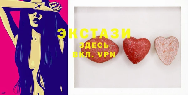 МДМА Абинск
