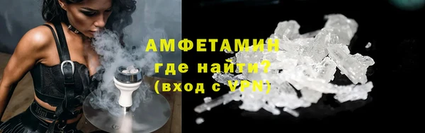 MESCALINE Приозерск