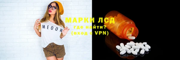 МДМА Пролетарск