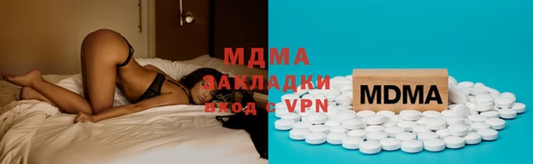 кокаин VHQ Барнаул
