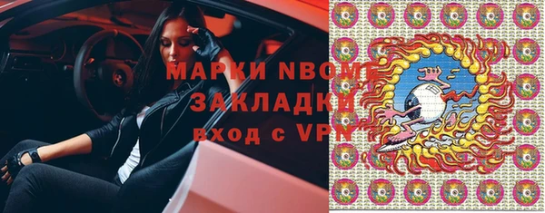 прущая мука Абдулино