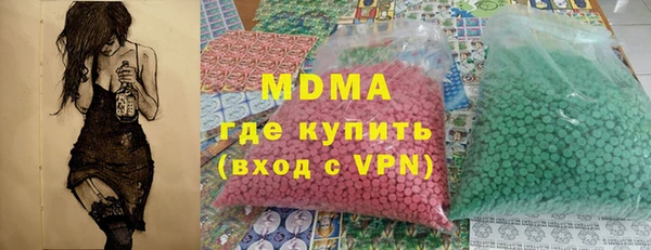 прущая мука Абдулино
