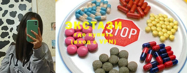 прущие крисы Абаза