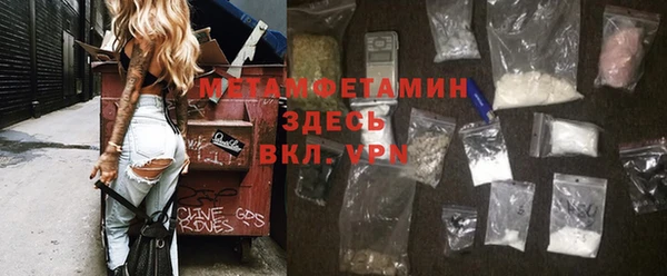 прущие крисы Абаза
