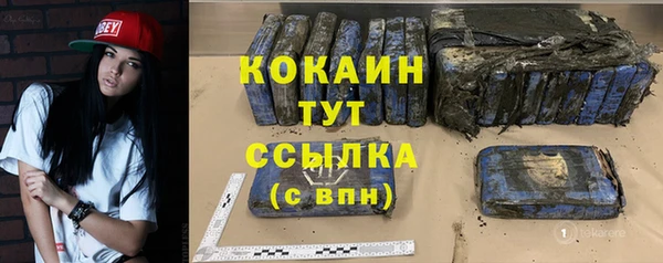 прущая мука Абдулино