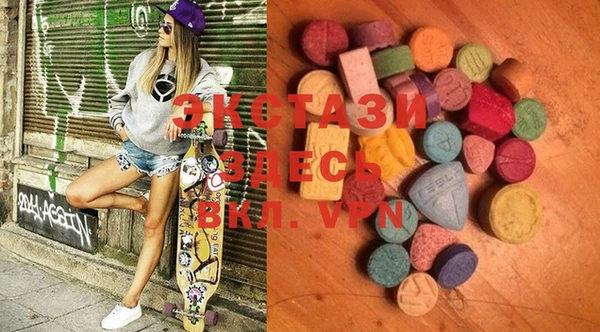 MESCALINE Приозерск