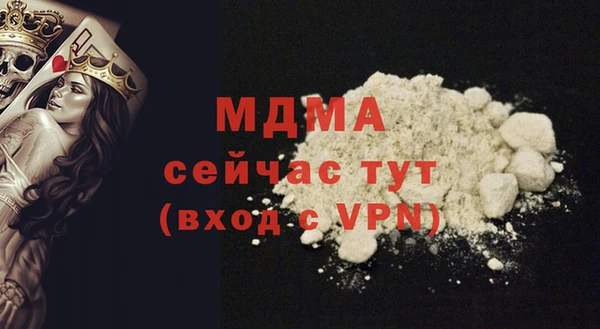 прущие крисы Абаза