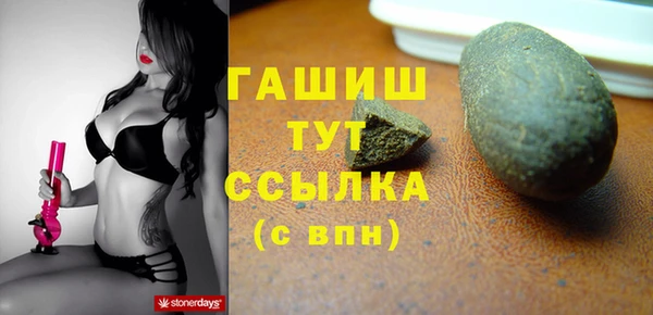 прущие крисы Абаза