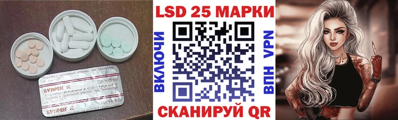 ЛСД экстази кислота  где найти наркотики  Райчихинск 