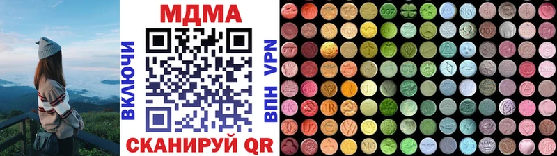 MDMA кристаллы  Райчихинск 