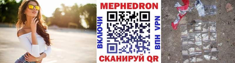 Меф  Райчихинск