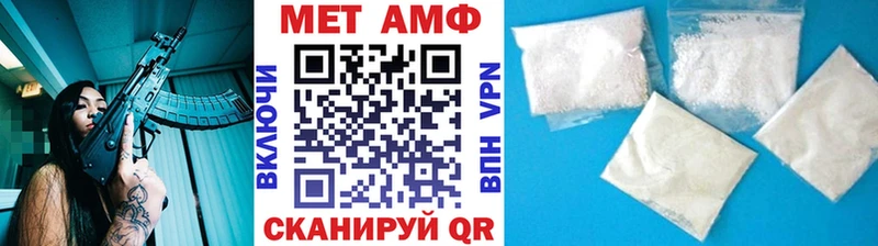 Первитин Декстрометамфетамин 99.9%  ссылка на мегу онион  Райчихинск  купить наркотик 