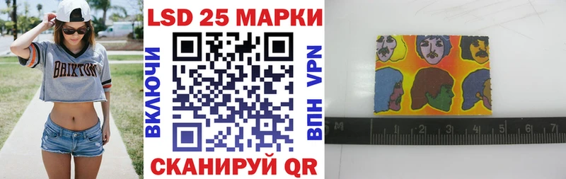 Наркотические марки 1500мкг  где можно купить наркотик  MEGA ONION  нарко площадка официальный сайт  Райчихинск 