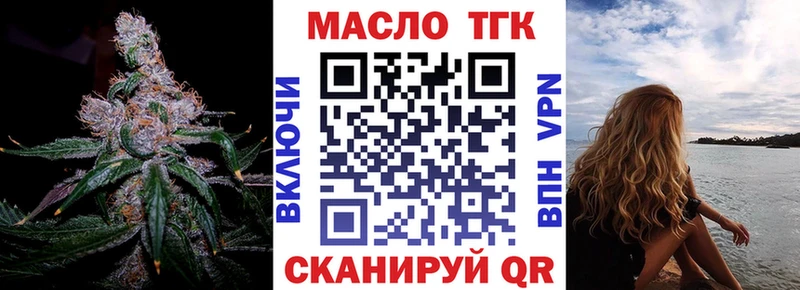 где продают наркотики  Райчихинск  ТГК вейп 