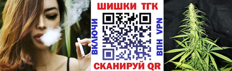 Бошки марихуана план Райчихинск